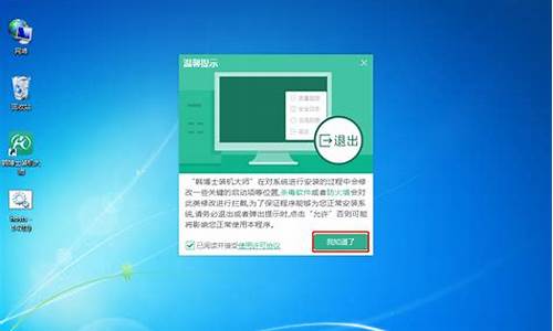 电脑win8系统怎么样_电脑win8系统