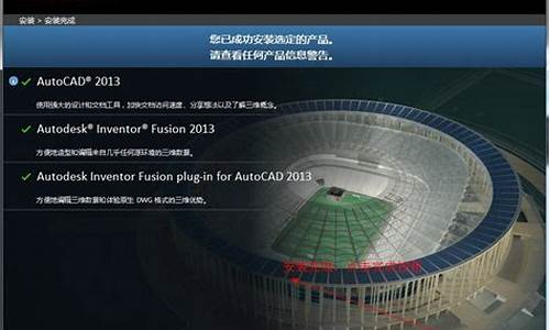 求cad2013序列号_cad2013的