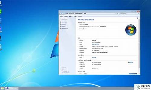 深度windows7系统u盘安装_u盘深