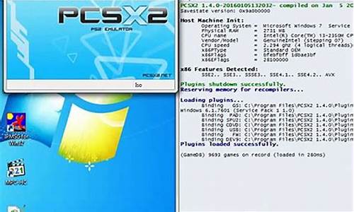 pcsx2bios选择