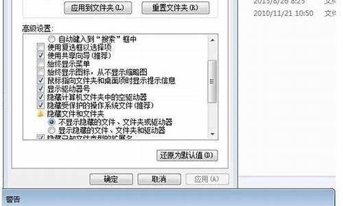 激活win7拒绝访问_win7激活显示拒