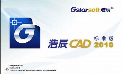 浩辰cad2010序列号_浩辰cad20