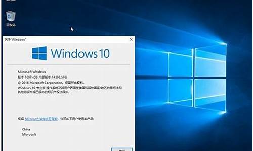 win10企业版和专业版哪个好_win1