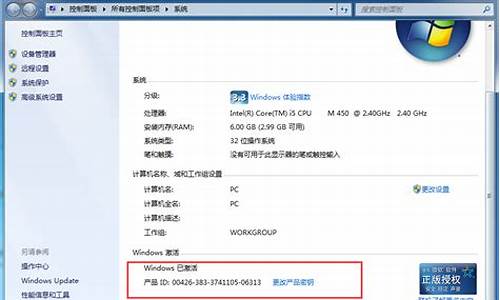 正版win7激活码哪里买_正版win7激