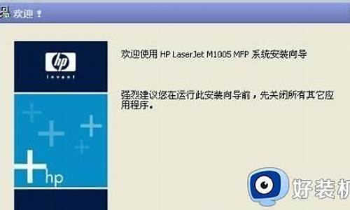 hp1005驱动安装后为什么打印不了_h