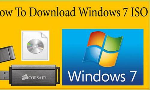 iso格式win7安装教程_iso文件安