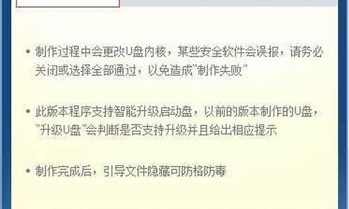 晨枫u盘启动工具安装iso_晨枫u盘启动