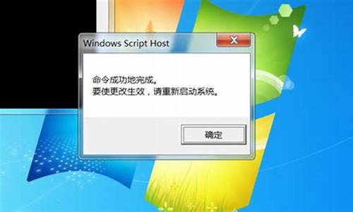 此windows副本不是正版7601已激