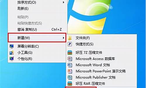 消除win7图标箭头_w7去除桌面图标小