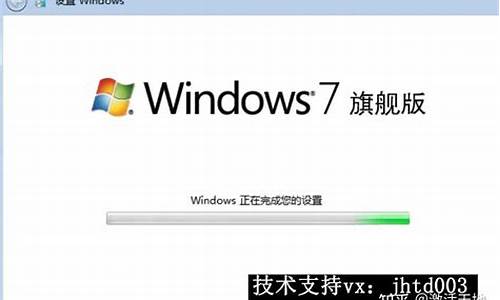 最新windows7系统之家_win7系