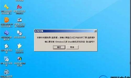 光盘装系统win7 教程_光盘装系统wi