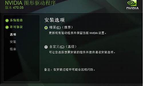 最新显卡驱动 nvidia geforc