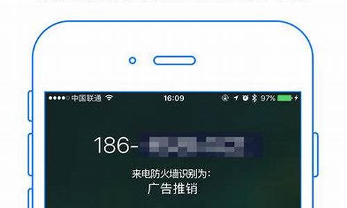 来电手机防火墙sis_手机设置来电防火墙