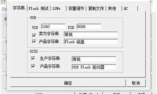 星梭低级格式化工具rar_星梭低级格式化