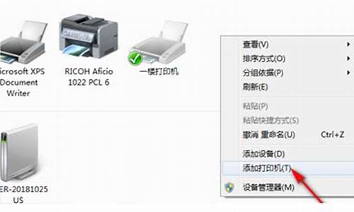 打印机驱动备份_打印机驱动备份移动另一台