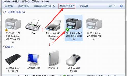 打印机驱动在哪里卸载win10_打印机驱