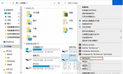 sd卡格式化安全密码_sd卡格式化安全密