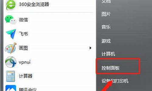 惠普win7怎么恢复出厂设置_惠普win