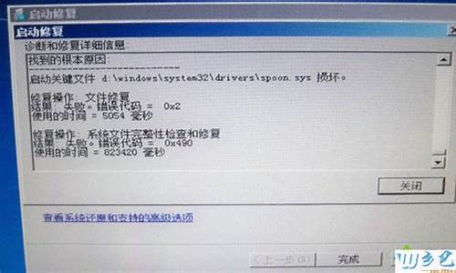 windows8驱动安装包在哪里_win