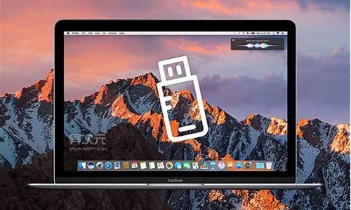 如何制作mac系统u盘_如何制作mac系统u盘启动盘_3