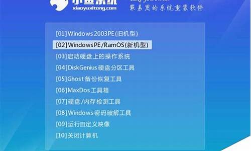 如何制作win7pe启动u盘_win7u盘制作pe启动盘