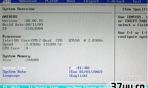 如何刷bios开机界面教程_如何刷bios开机界面教程视频_