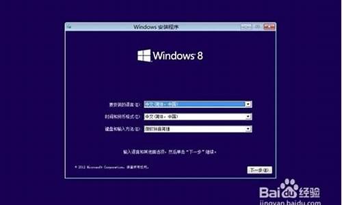 如何制作win8启动u盘_win8怎么制作启动u盘_2