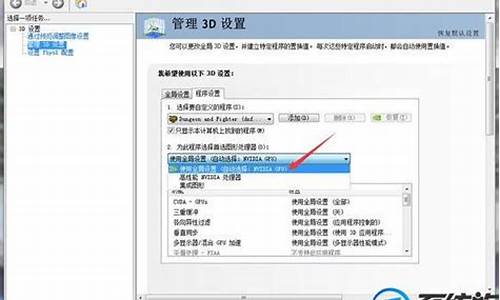 win7dnf进不去角色_win10dnf选角色进不去