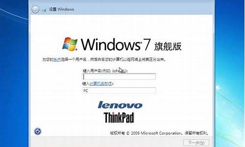 笔记本win7系统重装系统后开机变得很慢_笔记本win7系统