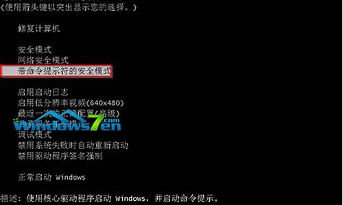 windows7忘记开机密码怎么办_windows7忘记开机密码了怎么办