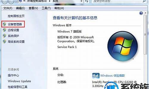 更新显卡驱动会有什么影响_更新显卡驱动win7