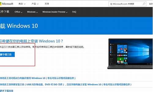 如何升级win10最新版本_怎样升级windows 10