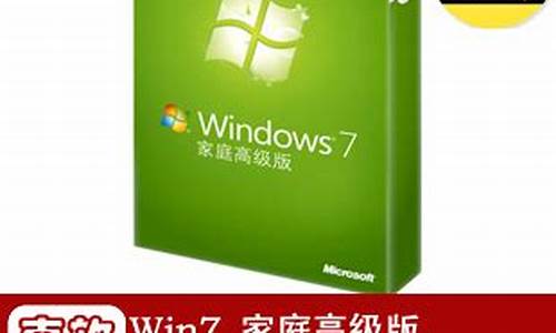 win7 家庭版如何安装语言包_win7家庭版中文包