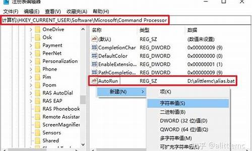 registry打开注册表编辑器_调出注册表编辑器