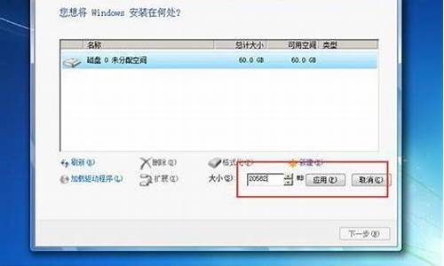 系统win732位旗舰版_win7 32位旗舰版怎么样