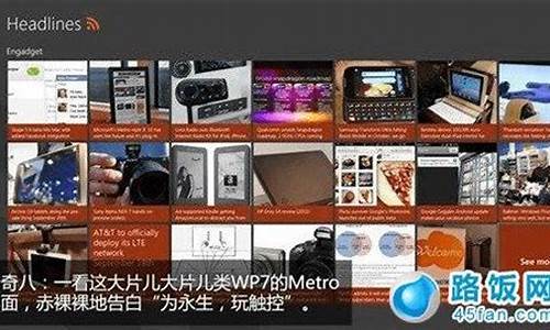 win8系统哪个版本好用吗_win8系统好用吗