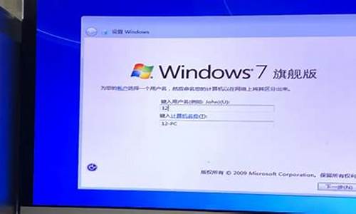 如何安装原版windows7_win7原版系统怎么用u盘安装