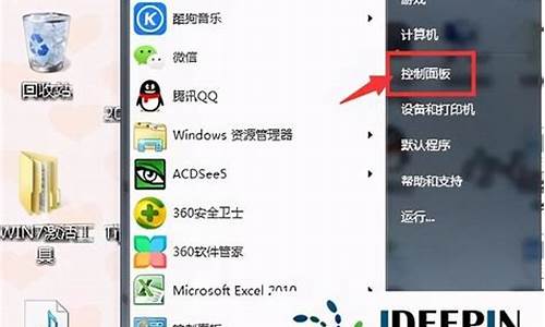 win7摄像头在哪里启用_win7摄像头怎么调出来