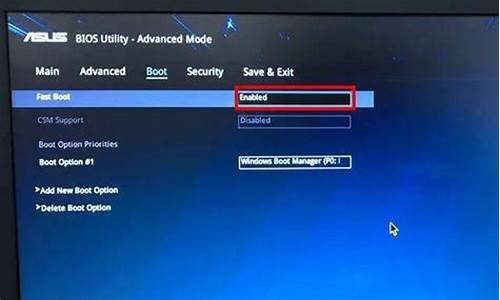 bios设置加快开机速度_bios加快开机速度