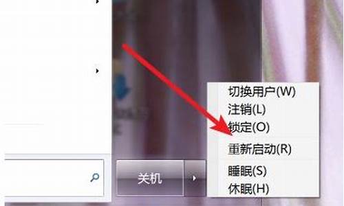 win7怎么进入bios界面设置u盘启动选项_win7如何进去bios设置