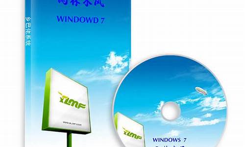 雨林木风win7旗舰版32位安装_雨林木风windows7