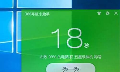 win10开机速度慢的解决方法_win10开机速度慢怎么处理