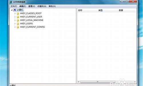 win7注册表编辑被禁用怎么办_win7注册表编辑被禁用