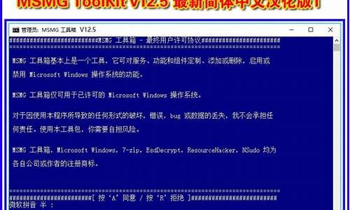 win2003精简制作教程_win2003精简版