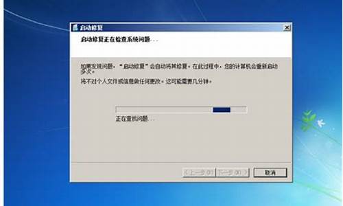 win7修复注册表修复输入法不重启_WIN7怎么修复注册表