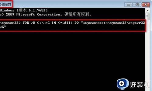 win7运行gpeditmsc找不到_win7找不到gped