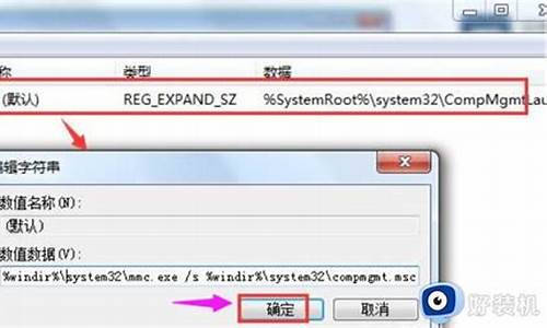 windows找不到文件_windows找不到文件怎么解决