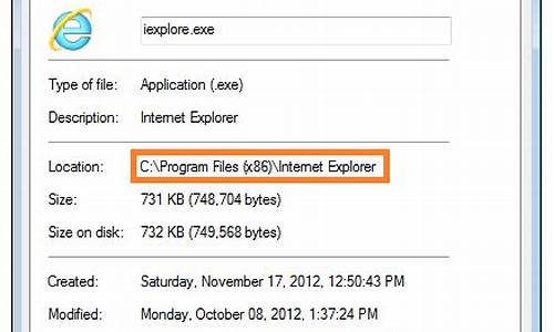 ieview.exe 是什么_iexploreexe是什么进