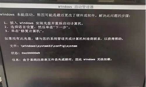 win7注册表丢失或损坏有什么办法修复_win7注册表丢失或损坏有什么办法