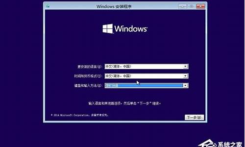 win10安装教程u盘安装步骤_window10安装教程u盘